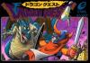 Dragon Quest Box Art Front